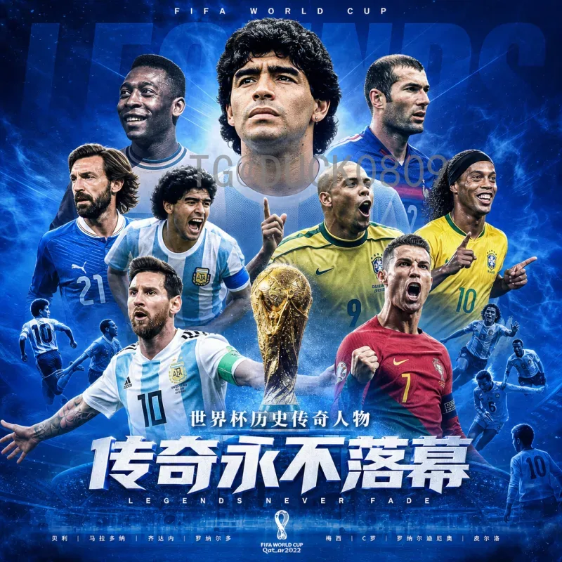 完整2026美加墨世界杯非洲区名额解读：9.5个席位如何瓜分？